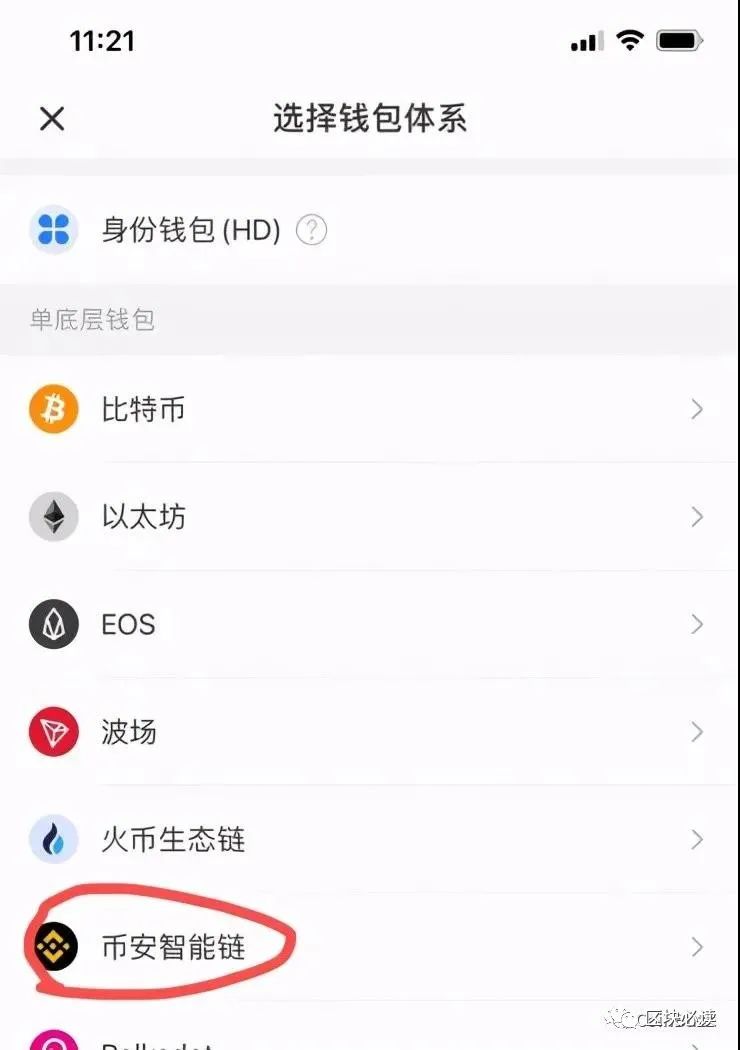 100%去中心化的 YOLO 币，究竟能不能冲？玩法攻略详细介绍