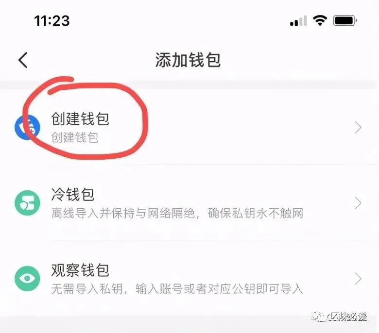 100%去中心化的 YOLO 币，究竟能不能冲？玩法攻略详细介绍