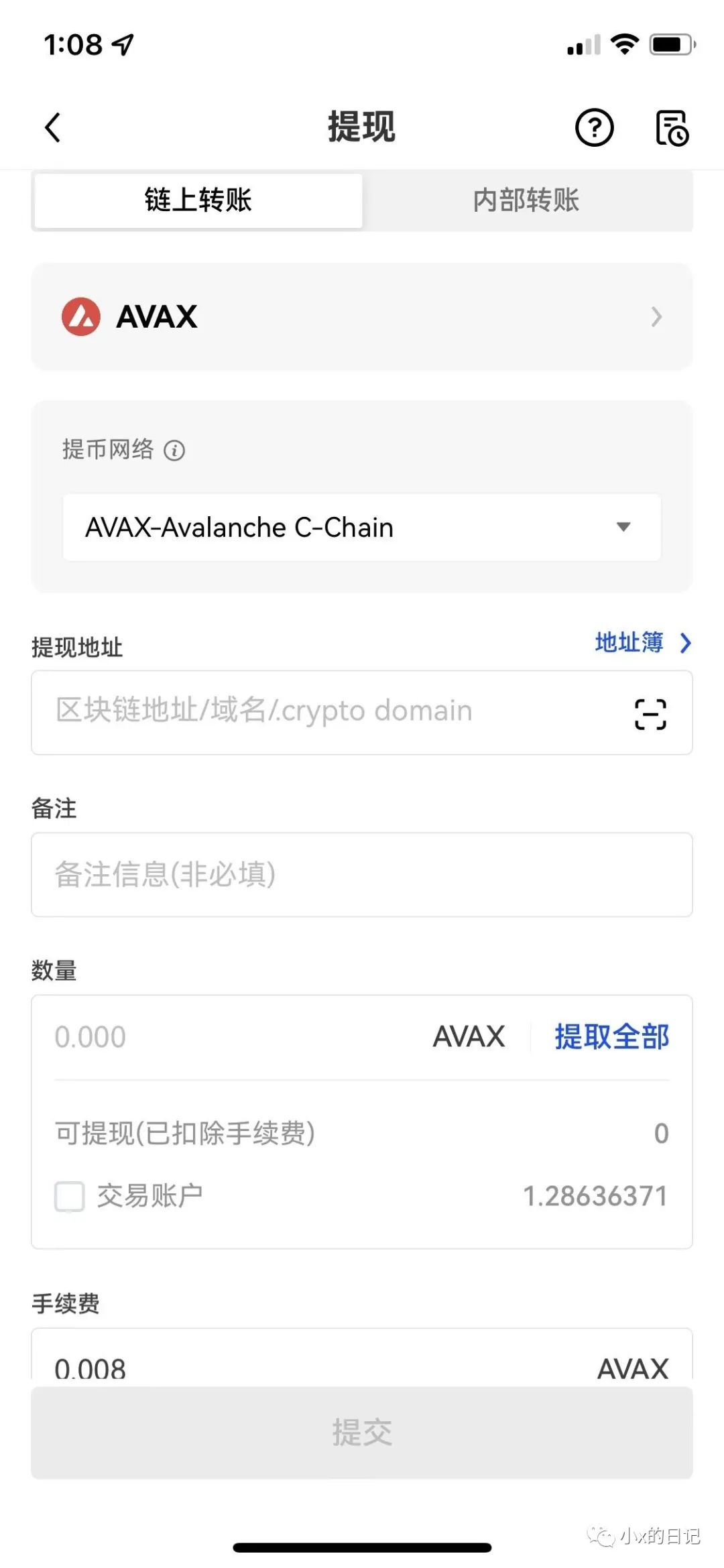 Step.App 质押规则说明与 AVAX 提币教程详细指南