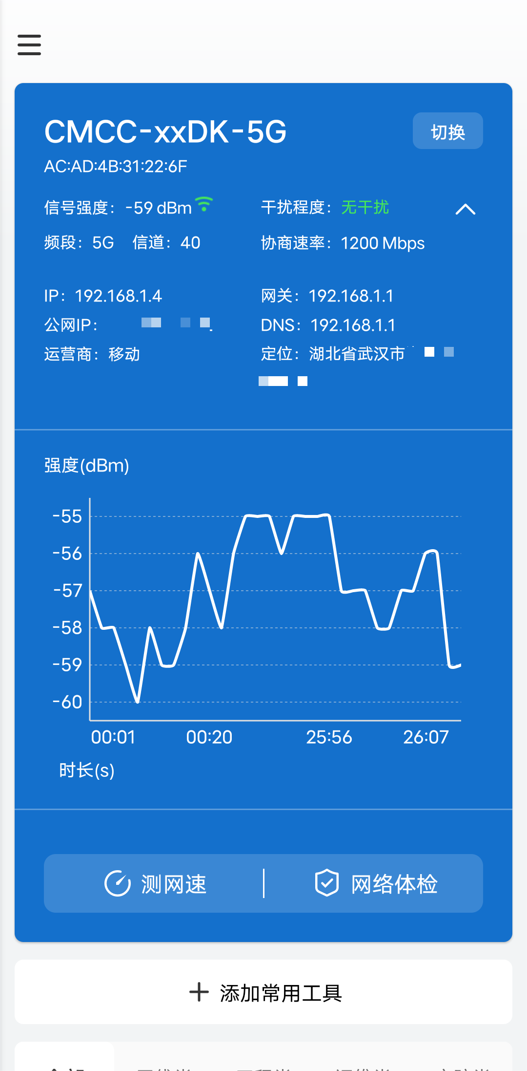 TP-LINK 官方宝藏软件发布，手机必备神器