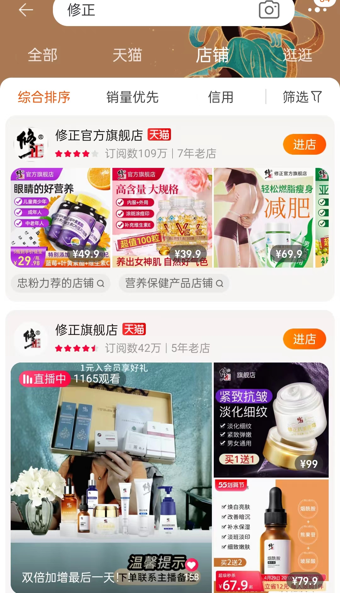 TP 官方旗舰店售假被罚 1600 万元，真相究竟如何？