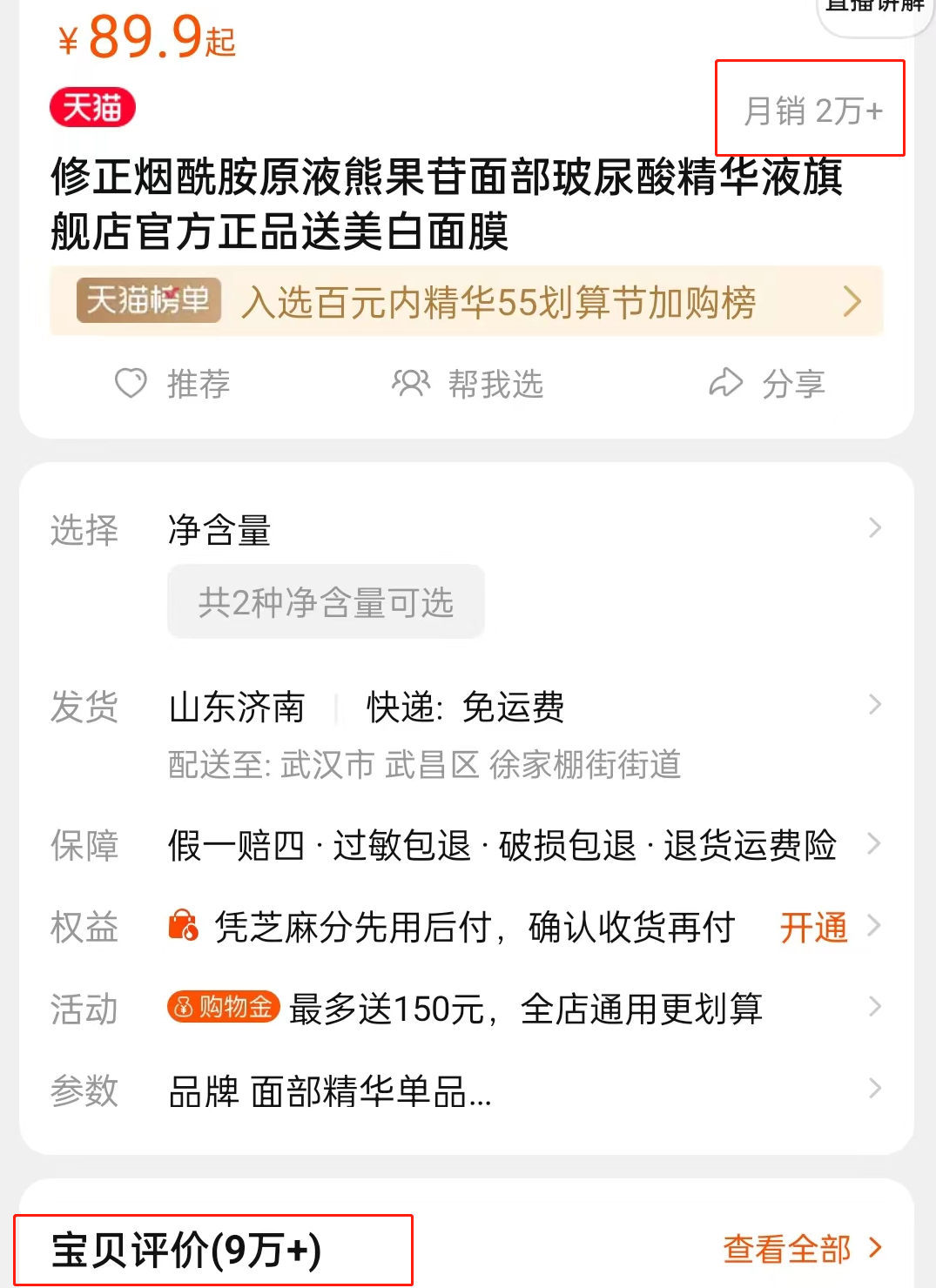 TP 官方旗舰店售假被罚 1600 万元，真相究竟如何？