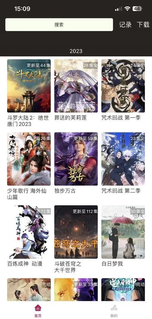 已伪装上架，懂的速下，你还在等什么？