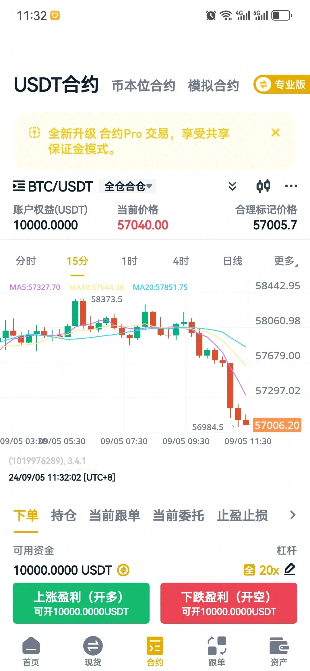 tp钱包最新版本加密货币投资风险评估：从市场风险到流动性风险的全面解析