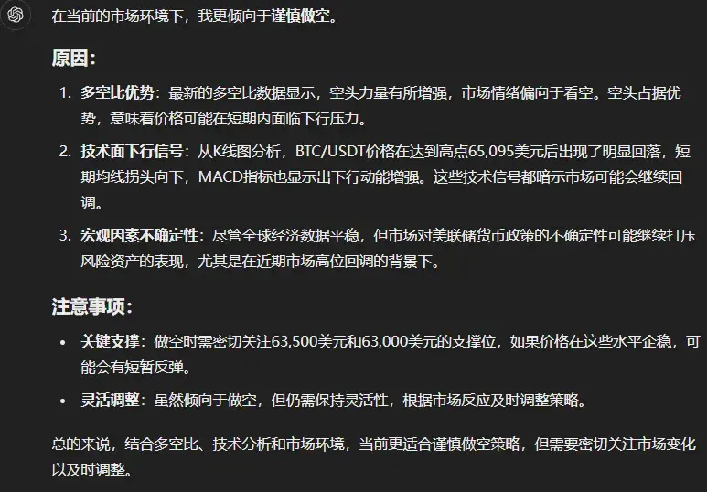 比特币加密的可靠性的_比特币等加密货币_通过比特币ATM机获取加密货币的风险控制