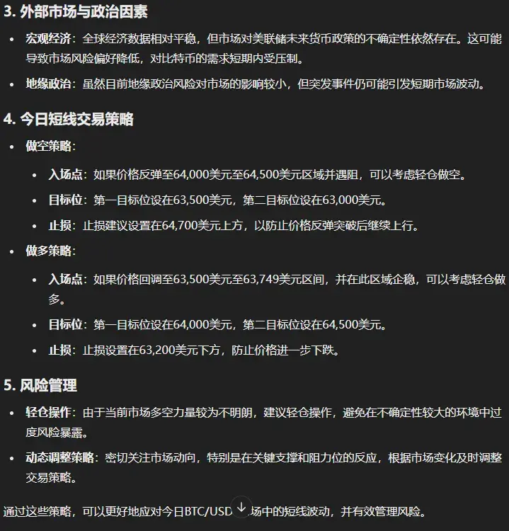 比特币等加密货币_通过比特币ATM机获取加密货币的风险控制_比特币加密的可靠性的