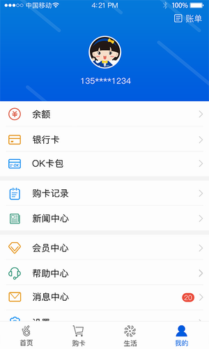 okpay 钱包下载官网及交易平台官网 app 下载指南