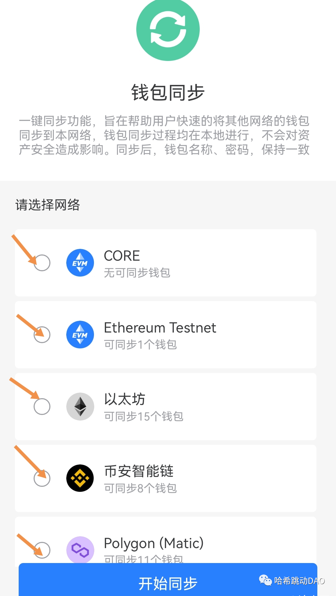 Web3 钱包使用教程及建议：全面指南与实用技巧