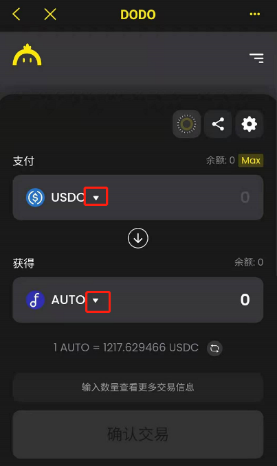 预言机 3.0 项目 ADAMoracle 交易教程（DODO 版）详细解析