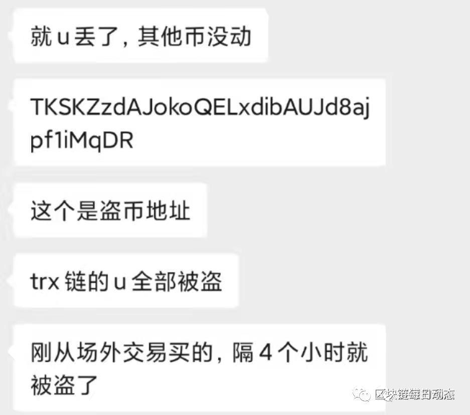 雷达币、拼拼有礼、趣步赞丽等项目9.18简评：tp钱包被盗、比特以太风险警示