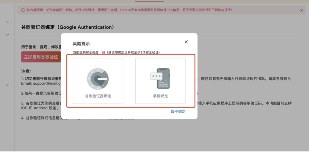 Gate 小白教程：从入门到精通的全面指南