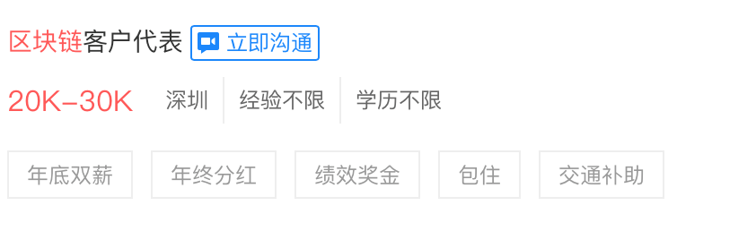 2020 届毕业生 874 万，月薪 2w 的这个岗位为何无人问津？