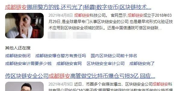 TP 钱包安全漏洞致 2 亿美金资产被盗，引发惊天大雷