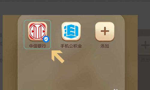 TP 钱包官网下载：官方 app 最新版/苹果版/安卓版下载安装指南