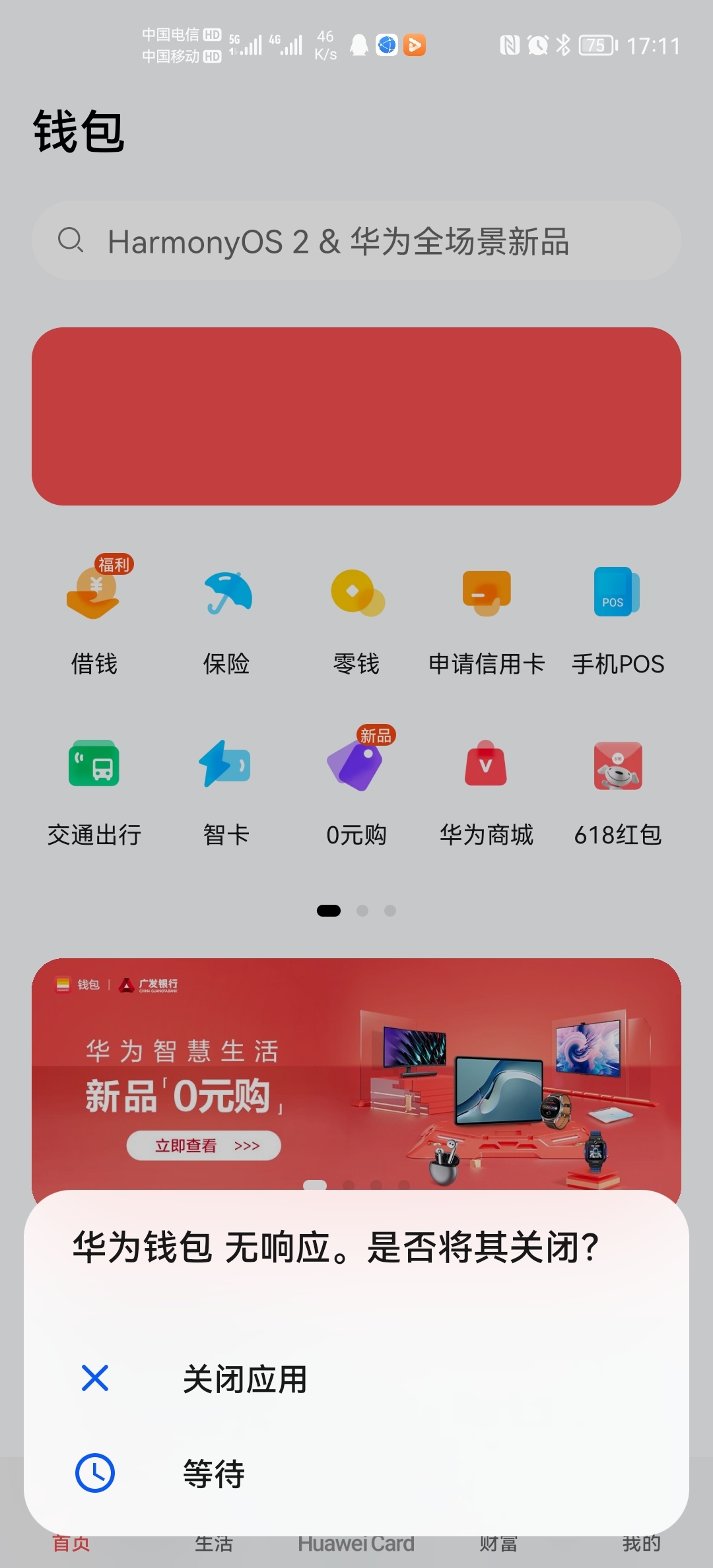 误删钱包_钱包app删除怎么恢复_tp钱包不小心删了app