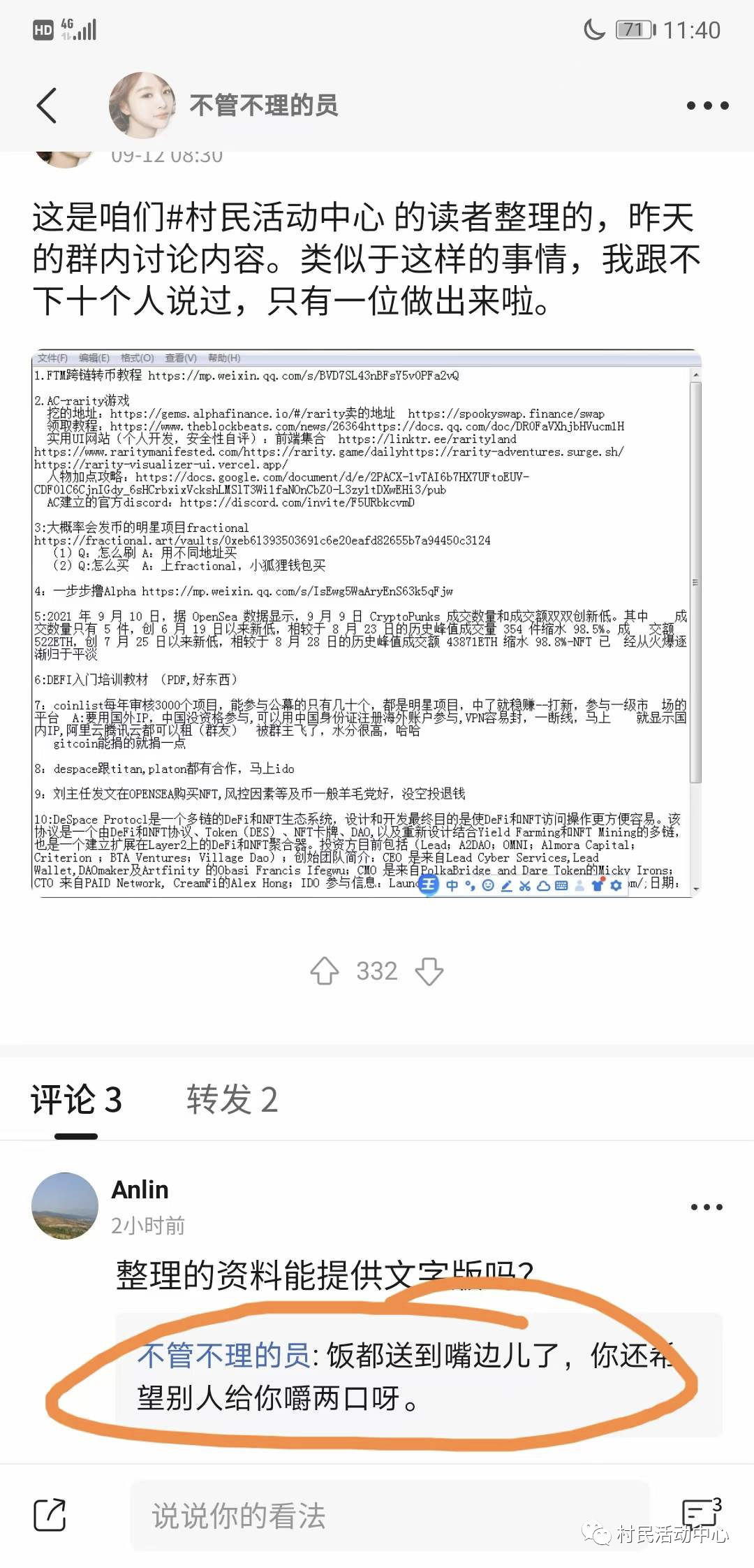 钱包买币是什么意思_币钱包怎么使用交易_tp钱包买币教程视频