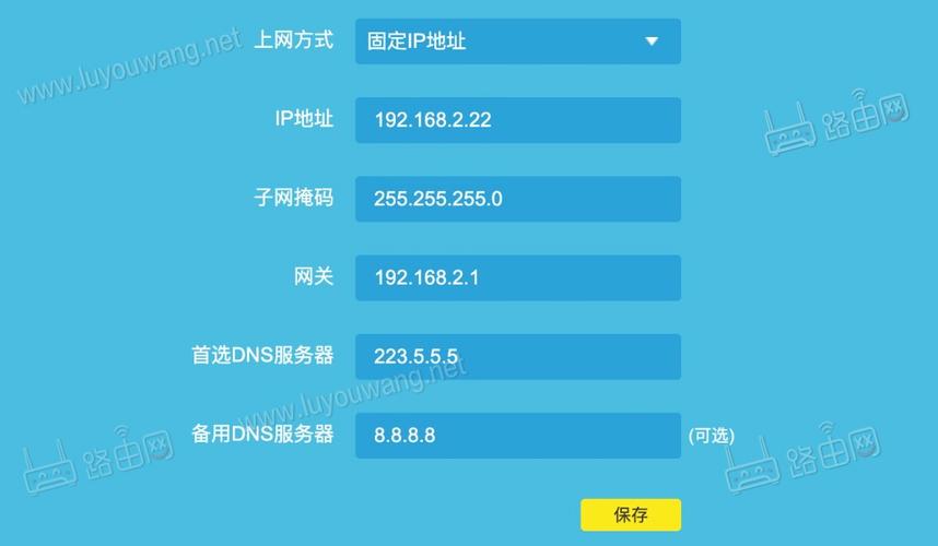 路由器广域网设置是啥_路由器的广域怎么设置_如何使用TP-Link路由器进行广域网设置