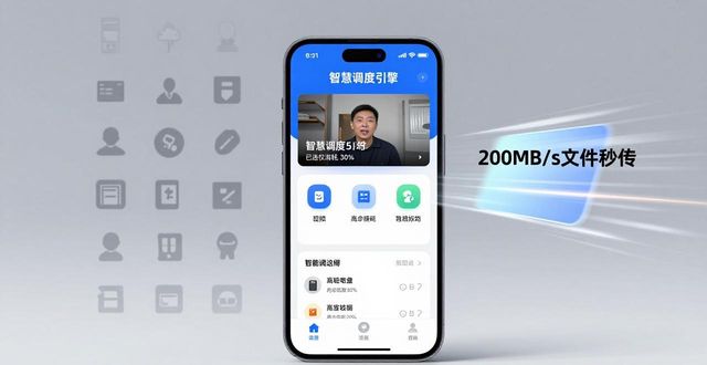 TP官方下载安卓2025版：手机体验大升级