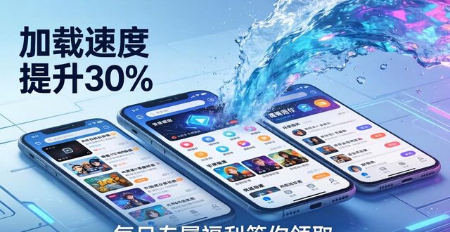 一键获取TP官方安卓新版，海量精彩等你体验