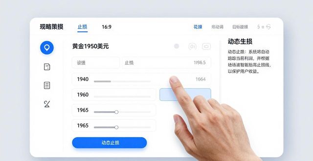 TP安卓版创建市场策略简明指南