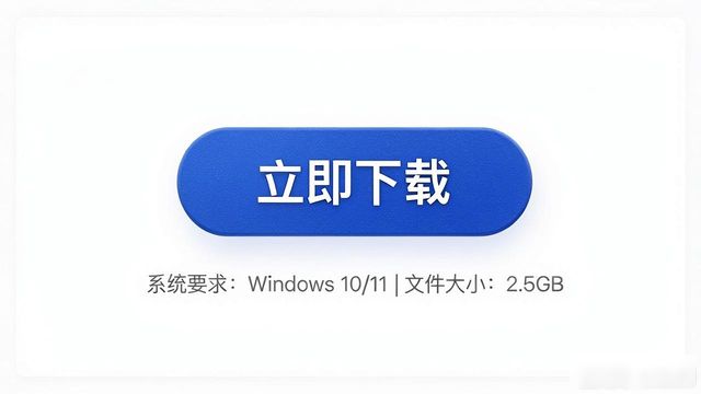 TP官网2025下载全流程 用户体验避坑指南