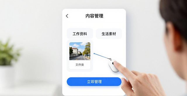 TP官网正版App下载与内容管理全攻略