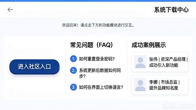 TP网址下载的引流技巧