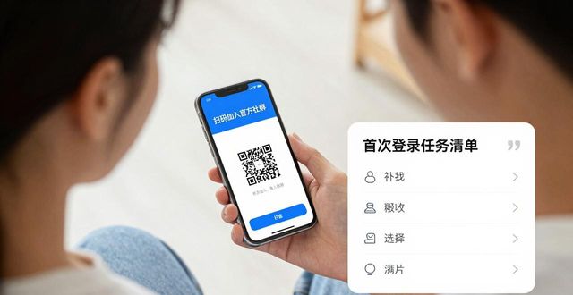 TP官网下载正版App 客户交互与参与全攻略