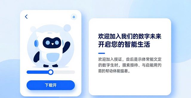 TP钱包官网下载与企业文化建设的融合之道