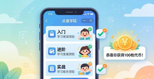 TP钱包安卓下载后，怎么找到投资教育内容