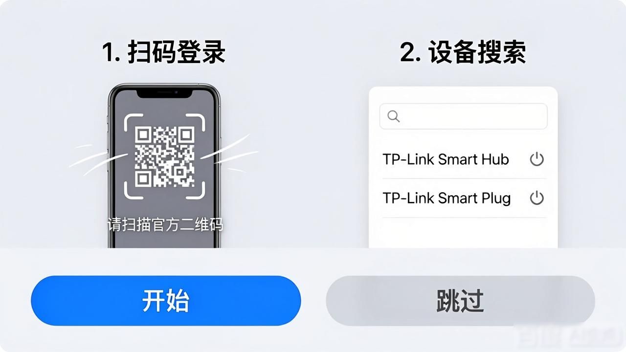 TP官方APP下载安装体验优化:这几步让安装更顺畅