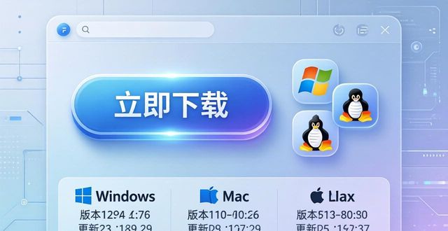 TP官方下载页美化三步走，视觉与体验双提升