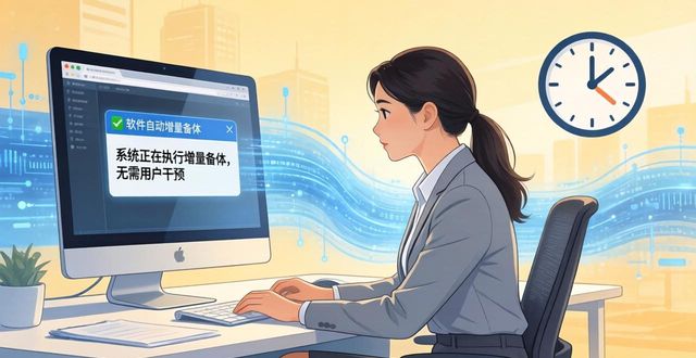 TP正版软件更新后的实用价值，到底能帮我们省多少事？