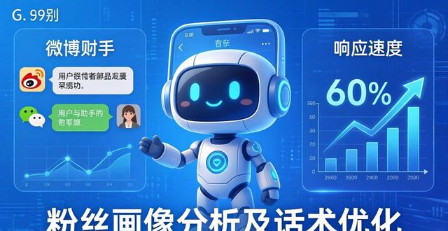 TP官网2025新版下载 社交网络客户互动攻略
