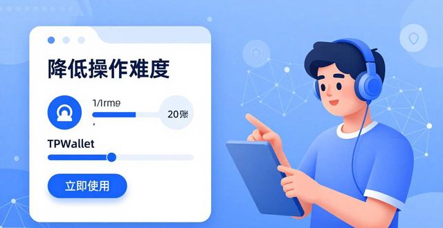TPWallet怎么用？钱包行业竞争分析